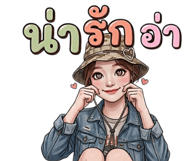 ลายที่ 33