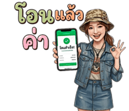 ลายที่ 36