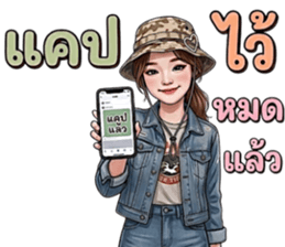 ลายที่ 38