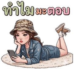 ลายที่ 39