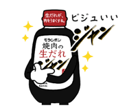 834868106
