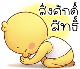 ลายที่ 3