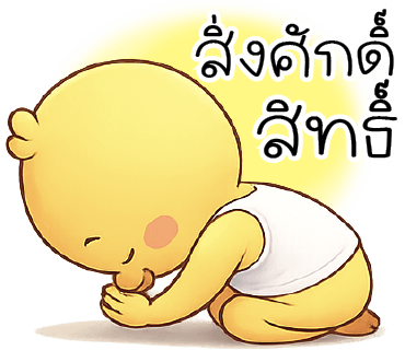 ลายที่ 2