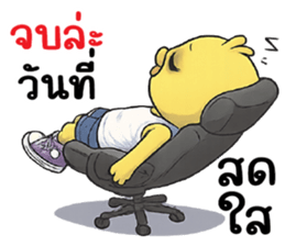 ลายที่ 5