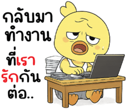 ลายที่ 7