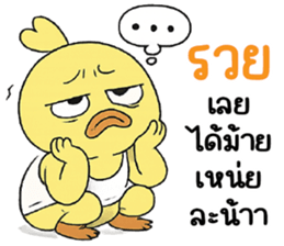 ลายที่ 9