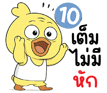 ลายที่ 7