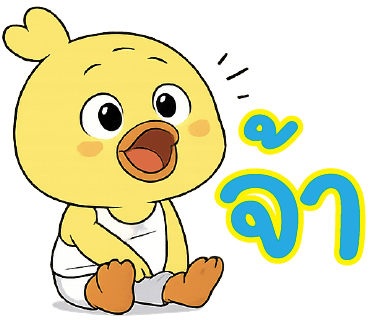 ลายที่ 9