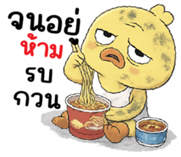 ลายที่ 21