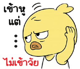 ลายที่ 29