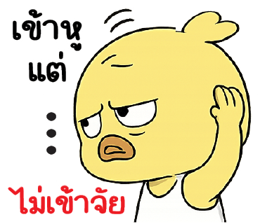 ลายที่ 15