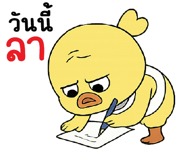 ลายที่ 18