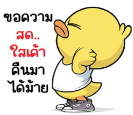 ลายที่ 45