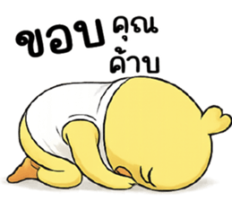 ลายที่ 49