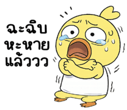 ลายที่ 55