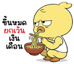 ลายที่ 59