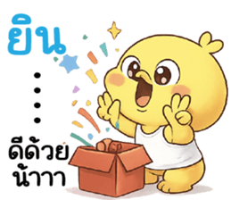 ลายที่ 63