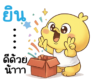 ลายที่ 32