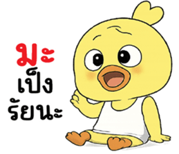 ลายที่ 69