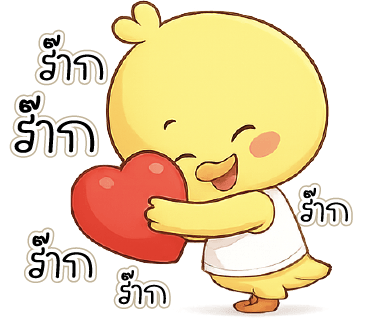 ลายที่ 36