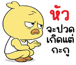 ลายที่ 73