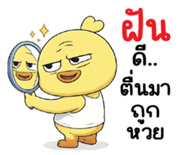 ลายที่ 79