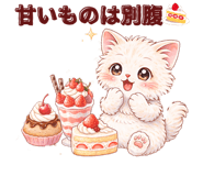 834870400