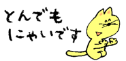 834874254