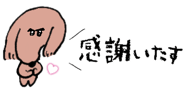 834874256