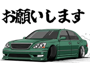 834880308