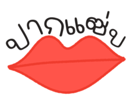 ลายที่ 2