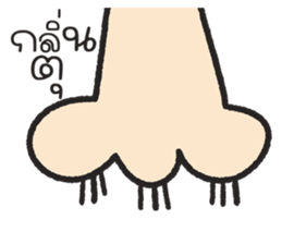 ลายที่ 3