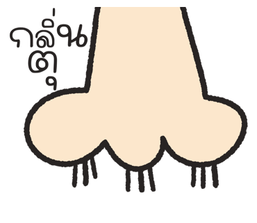 ลายที่ 3