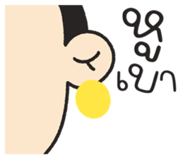 ลายที่ 5