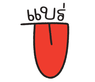 ลายที่ 7