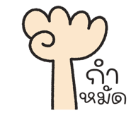 834880648