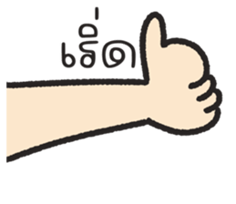 ลายที่ 9