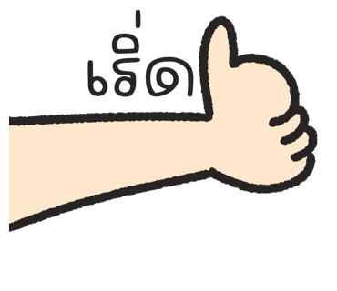 ลายที่ 9