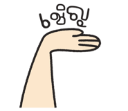 834880651