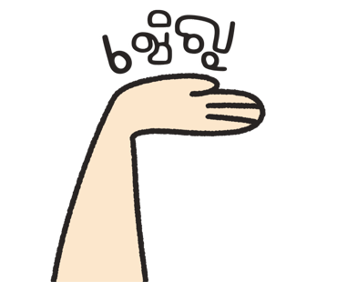 ลายที่ 11