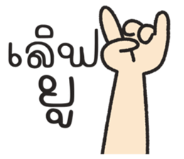 ลายที่ 21