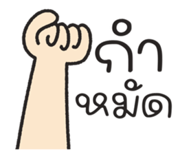 ลายที่ 25