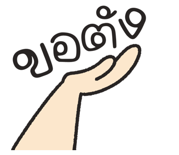 ลายที่ 30