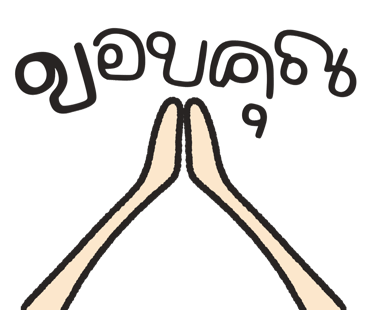 ลายที่ 31