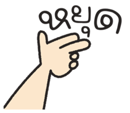 ลายที่ 33