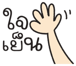 ลายที่ 38