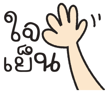 ลายที่ 38