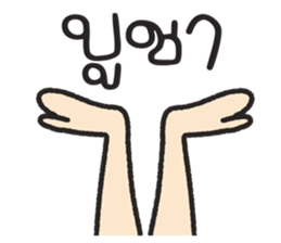 ลายที่ 40