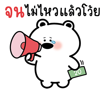 ลายที่ 1