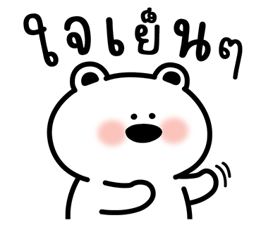 ลายที่ 2